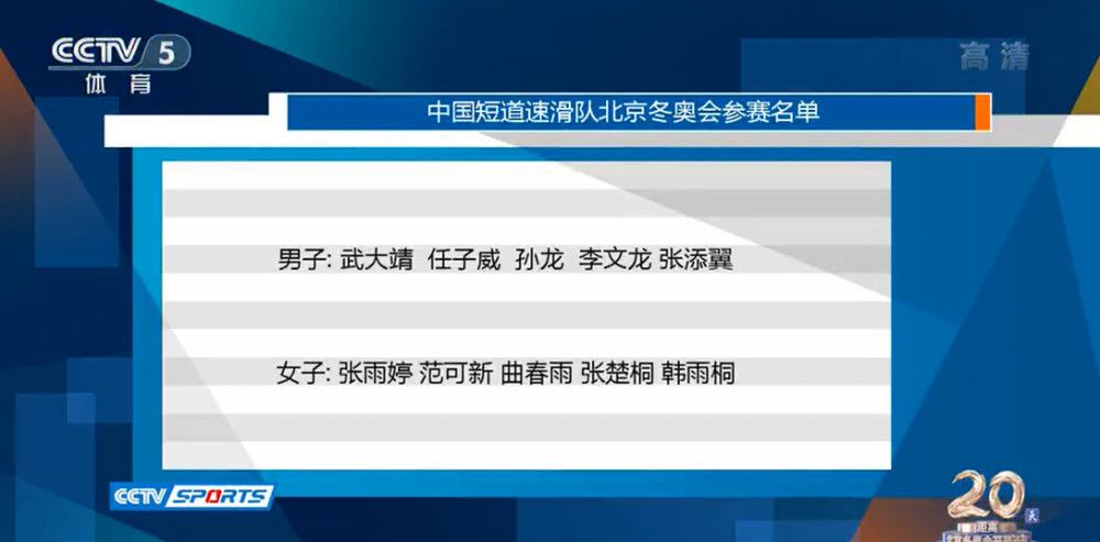 目前国米在欧冠小组赛中已提前两轮锁定出线名额，这也意味着球队可以暂时专注于联赛争冠。